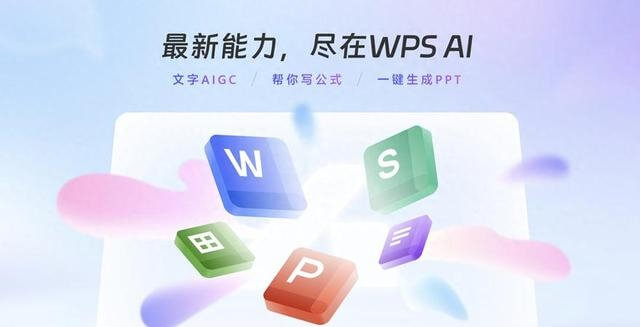 WPS Office全平台支持 - Windows Mac iOS Android